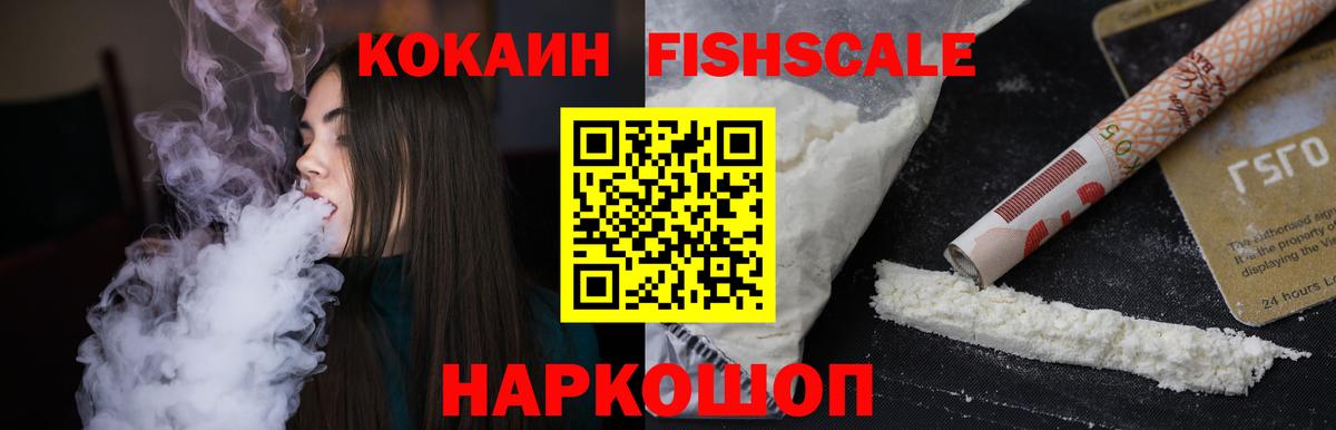 КОКАИН Columbia Ирбит