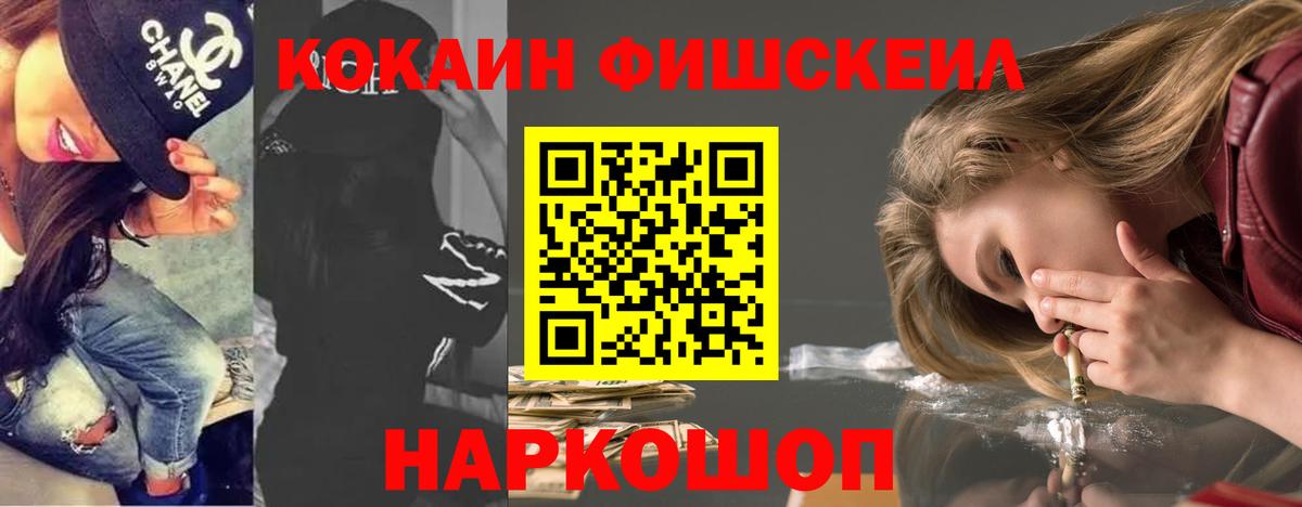 Cocaine  COCAIN 97%  Вход с VPN  Кокаин Перу  Ирбит 