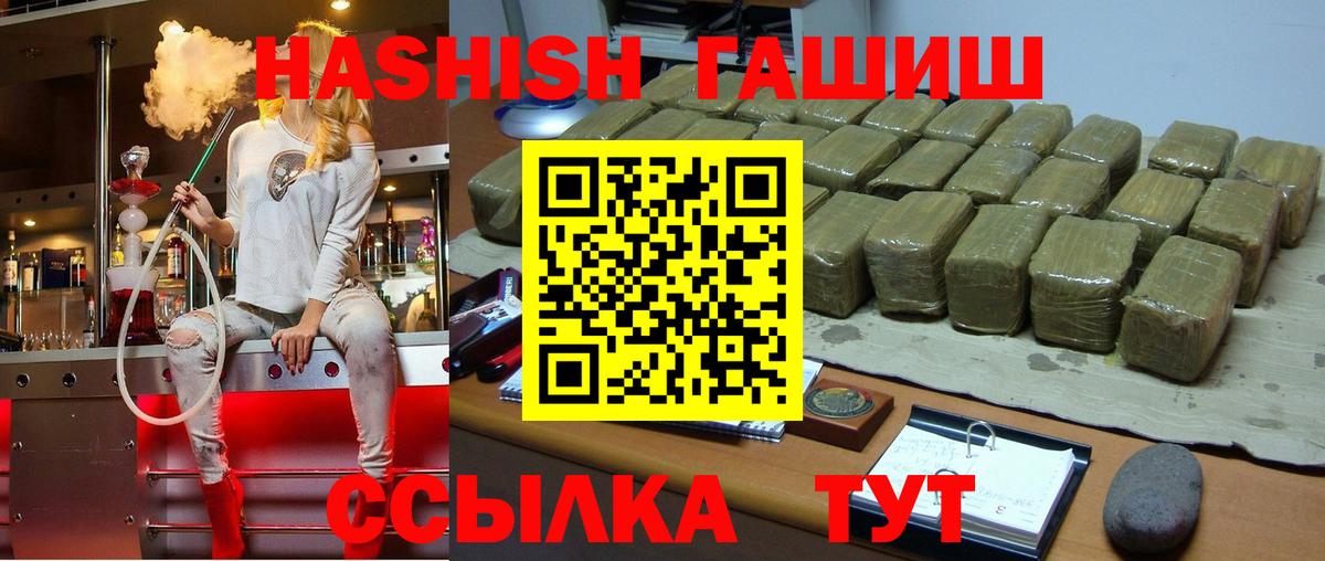 Ирбит  ГАШ AMNESIA HAZE  ГАШ  Вход с VPN 