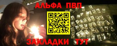 первитин Кумертау