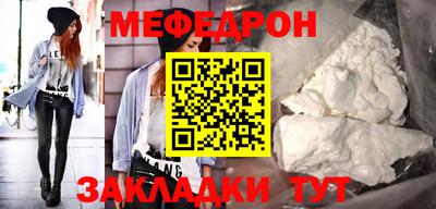 MESCALINE Кунгур