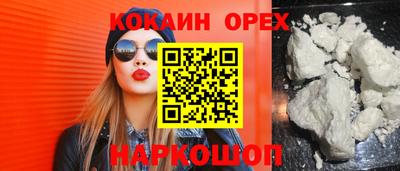 первитин Кумертау