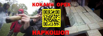 MESCALINE Кунгур