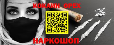 спиды Кулебаки