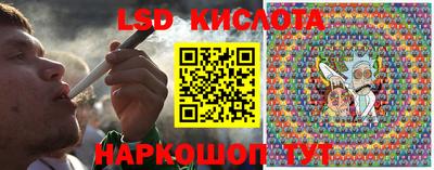 MESCALINE Кунгур