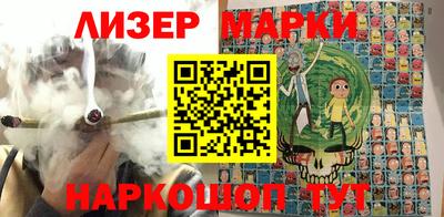 MESCALINE Кунгур