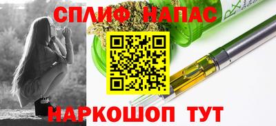 спиды Кулебаки
