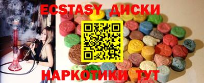 MESCALINE Кунгур