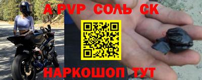 спиды Кулебаки