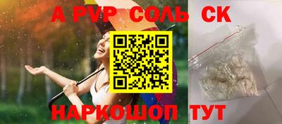 спиды Кулебаки
