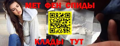 первитин Кумертау