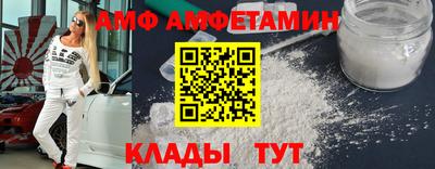 спиды Кулебаки