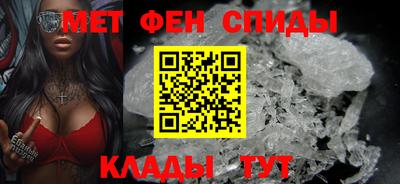первитин Кумертау