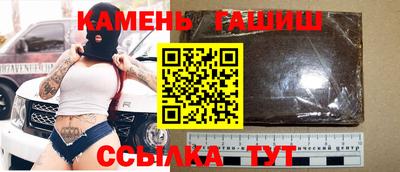 первитин Кумертау