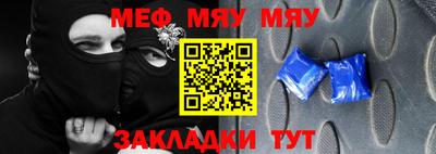 спиды Кулебаки