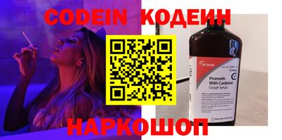 спиды Кулебаки