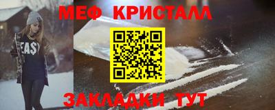 MESCALINE Кунгур
