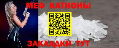 первитин Кумертау