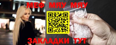 первитин Кумертау