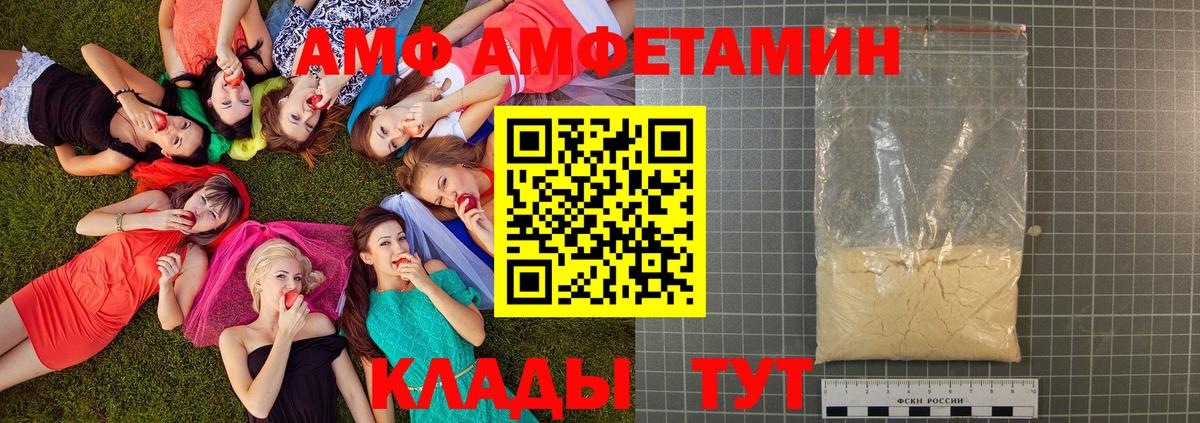 МЕТАМФЕТАМИН витя  Вход с VPN  Ирбит  МЕТАМФЕТАМИН витя 