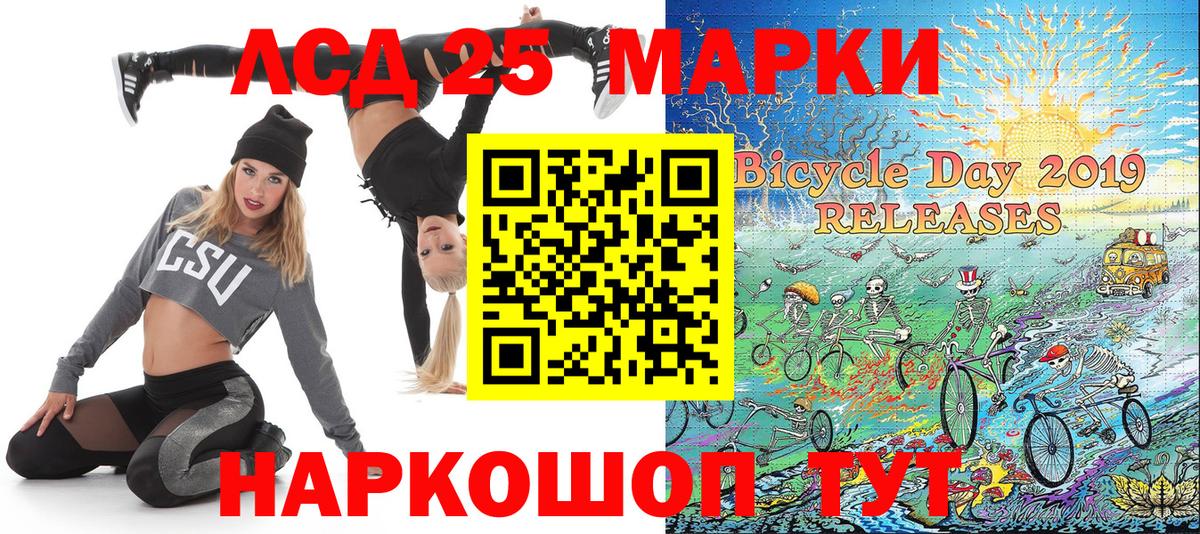 Марки NBOMe 1,8мг Ирбит