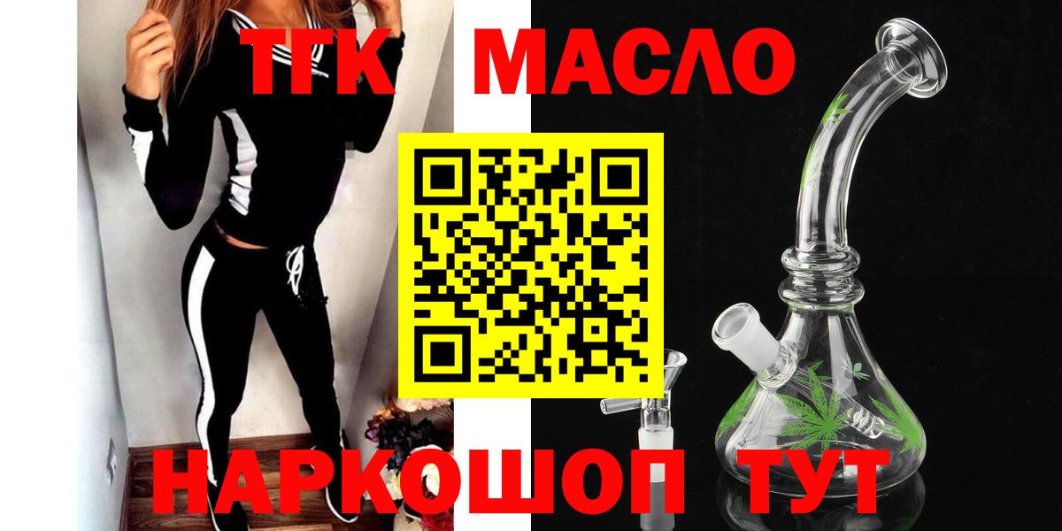 ТГК концентрат Ирбит